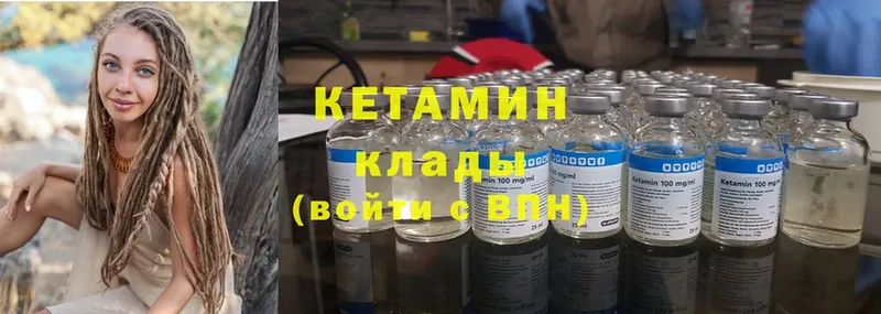 цена наркотик  Вилючинск  КЕТАМИН ketamine 