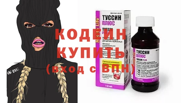 MESCALINE Богородицк