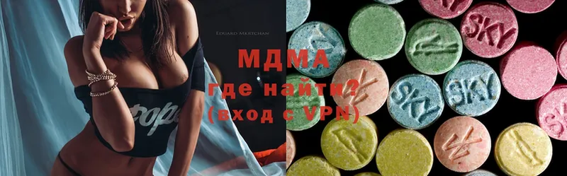 MDMA VHQ  дарнет шоп  Вилючинск 