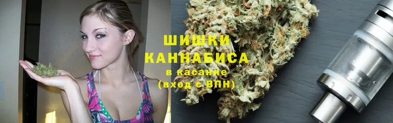 Шишки марихуана LSD WEED  Вилючинск 